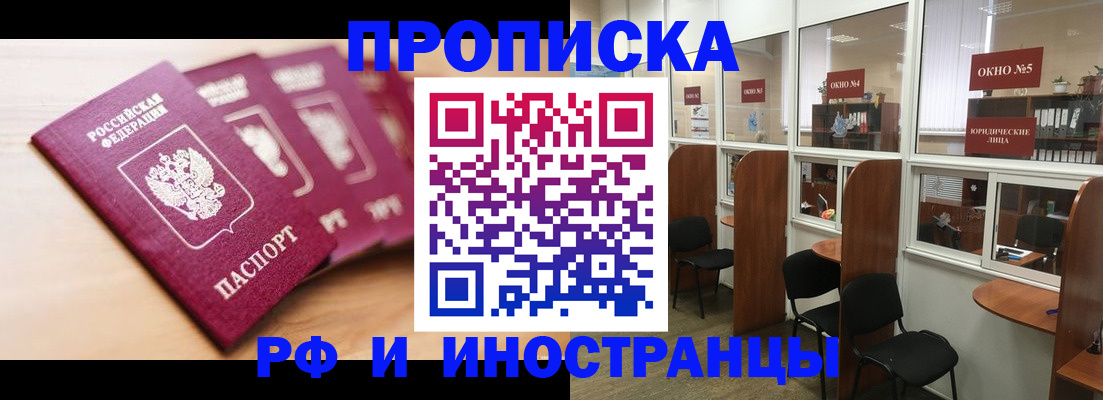 пропишу в квартире в Ступино